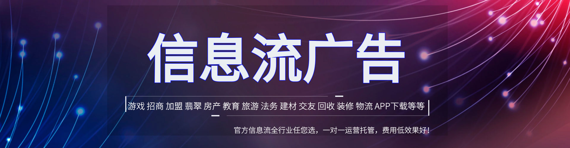 溆浦知乎信息流